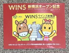 JRA 第2回ジョッキーマスターズ 記念オッズカード 特別限定セット Amazon.co.jp: JRA 第2回ジョッキーマスターズ 記念オッズカード