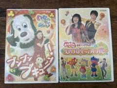 2025年最新】いないいないばぁ dvd セットの人気アイテム - メルカリ
