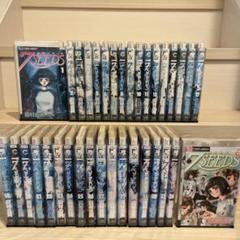 【本物保証】 2025年最新】7seeds dvdの人気アイテム - メルカリ 全巻セット