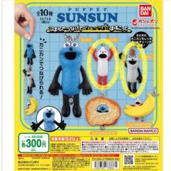 2025年最新】パペットスンスン ノンノン ガチャの人気アイテム