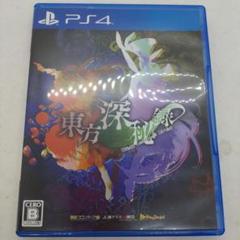 PS4　東方深秘録～UrbanLegendinLimbo.　25E0705206