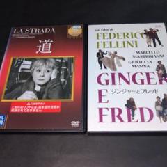 すべてセル盤　廃盤　フェデリコ・フェリーニ 監督作品8作　DVD  解説書付き すべてセル盤 廃盤 フェデリコ・フェリーニ 監督作品8作 DVD