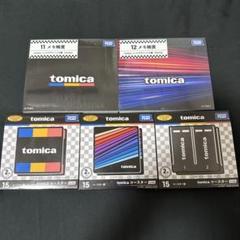 トミカくじ　トミカタウン、トミカ、メモ帳、コースターセット トミカくじ シルエイティ タンブラー コースター メモ帳セット