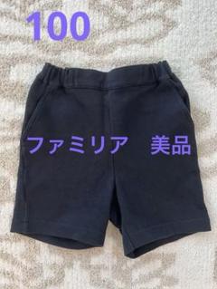 ファミリア お受験セット　お値下げ中 familiar ファミリア お受験 アンサンブル120（セール中familiar