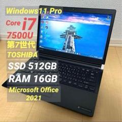 東芝 - 東芝 ノートPC Core i7-7500U SSD1TB メモリ16GB Core i7/新品SSD1TB/メモリ16GB/カメラ/Windows 11/東芝