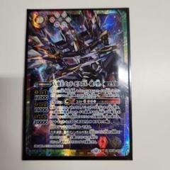 バトスピ　ゴッドブレイク　シークレット　3枚 状態A ゴッドブレイク Xレア 2020/7 BS52-X09 バトルスピリッツ