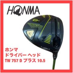 2本セット　　ホンマ　GSドライバー/同FW　5W 楽天市場】honma gs ドライバーの通販