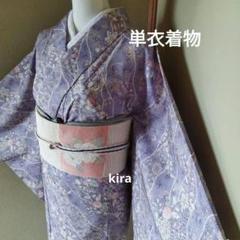洗える夏着物 絽“竹トンボのように翔けて夏のしじまを彩る息吹