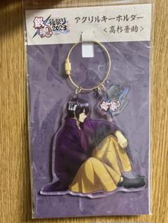 銀魂 高杉 アクキーセット 銀魂 高杉 アクキーセット
