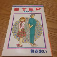 2025年最新】柊_あおいの人気アイテム - メルカリ