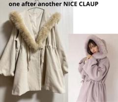 one after another NICE CLAUPファー付フーディーコート one after another NICE CLAUP - NICE CLAUP ファー付きフーディ