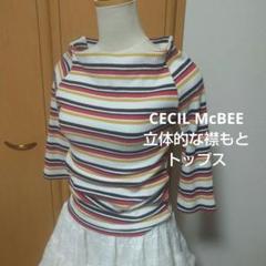 CECIL McBEE ボーダーリブ編み七分袖トップス フェアリーグランジy2k