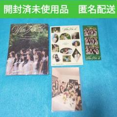 【AGI】TWICE With YOU-th 3形態×11組 新品未開封 TWICE｜韓国13枚目のミニアルバム『With YOU-th』｜CDは