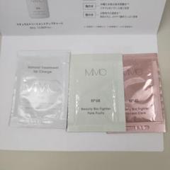 2025年最新】MiMC スキンケア・基礎化粧品 トライアルセット