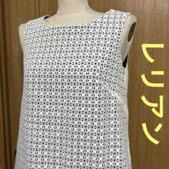 NEMIKA レリアン　レース　ワンピース　7号