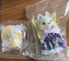 シルバニア　くじ　どきどきフレンズ　ハスキー　フィギュア 2点セット