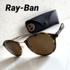 Ray-Ban サングラス ブラウン