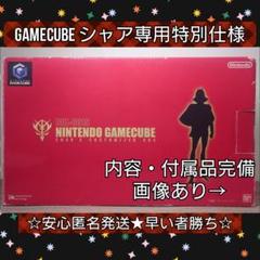 2025年最新】ザク ゲームキューブの人気アイテム - メルカリ