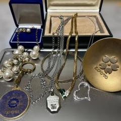 遺品整理 生前整理 アクセサリーまとめ売り