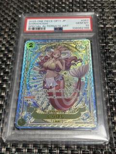 psa10】しらほしSR SP 神速の拳 ワンピースカード - メルカリ