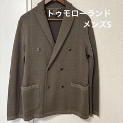 2025年最新】トゥモローランド 素材：ウール(冬素材) テーラード