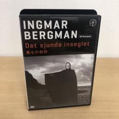 イングマール・ベルイマン DVD 8本セット 廃盤】『ファニーとアレクサンデル』イングマール・ベルイマン