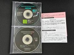 【最終版】ナビディスク 08664-0BA16 トヨタ 地図更新ソフト 08664-0BA16 トヨタ純正DVDカーナビ用