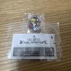 2025年最新】ファイナルファンタジー ピクセル セリスの人気