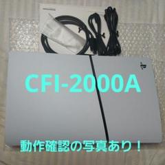 【動作品】ps5本体のみ CFI-2000A ディスクドライブ搭載型