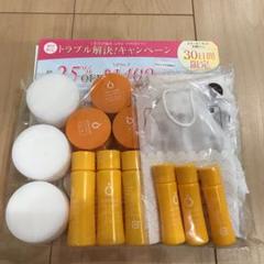 ライスフォース アクポレスニキビケアスターターキット30日分