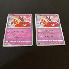 PSA10 ルージュラ　ポケモンカードlegend　ミラー 2910005029266.jpg