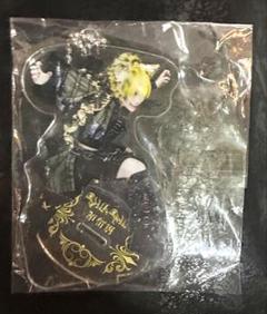 MADMED マドメド 猿馬虎 アクリルスタンド アクスタ 劇毒ケミカルトリップ