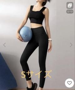 HYS SHOP ビスチェ風ヨガトップス+レギンスセットアップ 上下2点セット