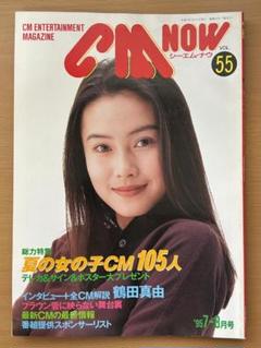 2025年最新】平成7年（1995年）の人気アイテム - メルカリ