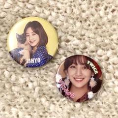 2025年最新】twiceジヒョ缶バッチの人気アイテム - メルカリ