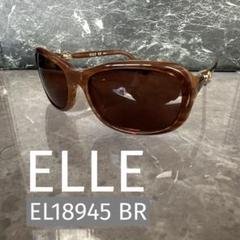 【美品】ELLE EL18945 BR サングラス