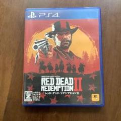 PS4 レッドデッドリデンプション2
