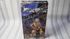 魔天伝説　戦慄のオーパーツ　箱説あり　スーパーファミコン