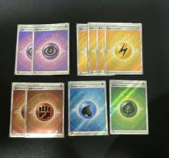 2025年最新】srまとめ売り エネルギーの人気アイテム - メルカリ