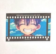 2025年最新】地縛少年花子くん 16の人気アイテム - メルカリ