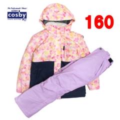2025年最新】cosby スキーウェア 140の人気アイテム - メルカリ