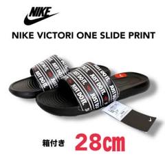 ★新品未使用正規品★ NIKE サンダル