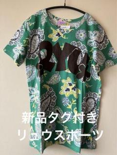 2025年最新】RYUSPORTS レディースの人気アイテム - メルカリ