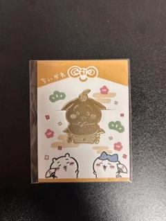 ちいかわらんど ノベルティ 招福クリップ うさぎ 10枚セット