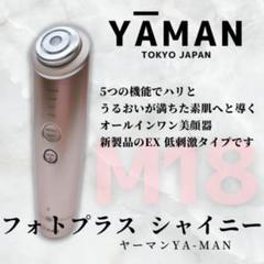 2025年最新】フォトプラスシャイニーの人気アイテム - メルカリ