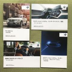 BMW Driver's Guide Web版