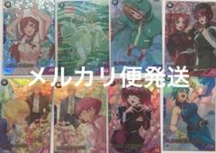 アーセナルベース　ルナマリア　アレンビー　ハマーン　カミキ　セイラ　ラライヤ他のサムネイル
