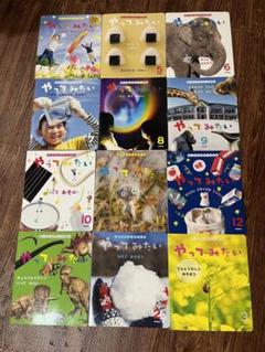 学研　付録付き実験マガジン　科学のタマゴ1巻〜12巻　まとめ売り　付録未使用あり 学研 付録付き実験マガジン 科学のタマゴ1巻〜12巻 まとめ売り