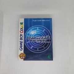 SQUARE ENIX - 激レア　新品　スターオーシャン ブルースフィア　未開封品 激レア 新品 スターオーシャン ブルースフィア 未開封品
