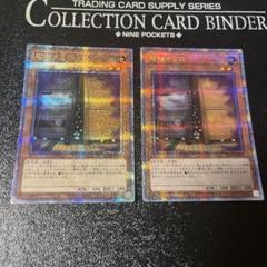 遊戯王 増殖するG 25thシークレット シク 2枚セット - メルカリ